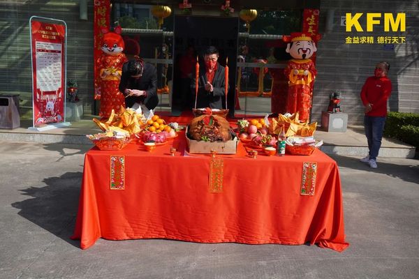 癸卯兔年開工大吉| 醒獅拜年大展宏“兔” - KFM金德集團 癸卯兔年開工大吉| 醒獅拜年大展宏“兔” - KFM金德集團
